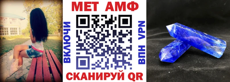 нарко площадка какой сайт Мезень Amphetamine VHQ где купить наркотик