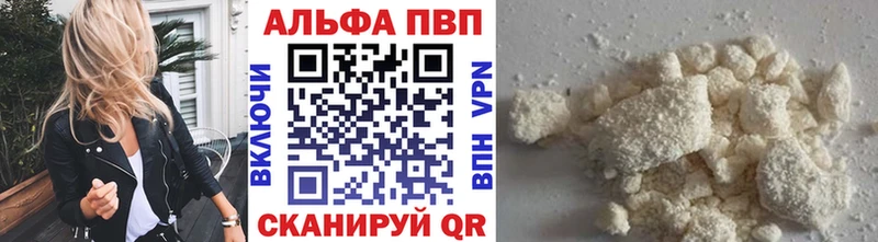 сколько стоит  Мезень  A-PVP Соль 