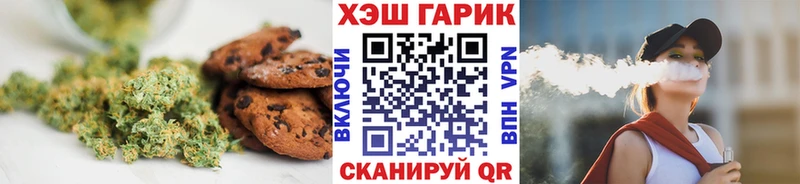 где можно купить   ссылка на мегу   Еда ТГК марихуана  Мезень 