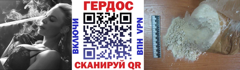 наркошоп  Мезень  Героин Афган 