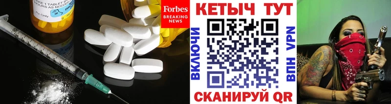 Кетамин ketamine площадка официальный сайт Мезень