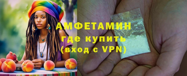 дистиллят марихуана Волосово