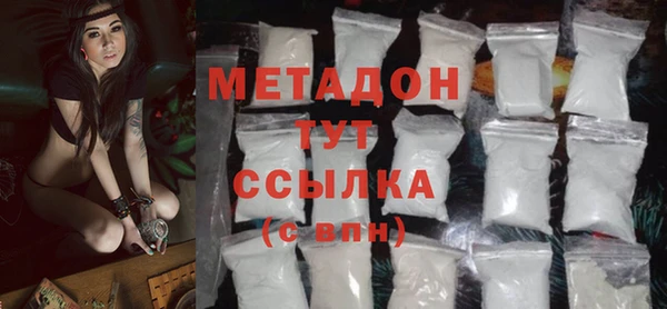 ПСИЛОЦИБИНОВЫЕ ГРИБЫ Волоколамск