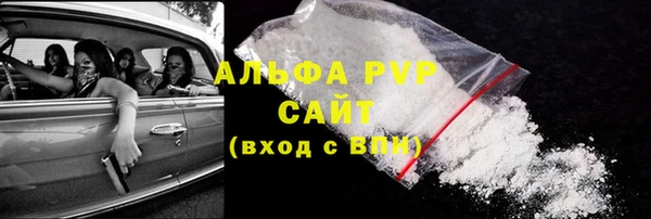 spice Володарск