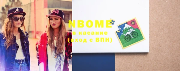 ПСИЛОЦИБИНОВЫЕ ГРИБЫ Волоколамск