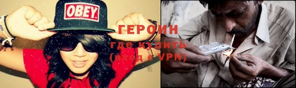 дистиллят марихуана Волосово