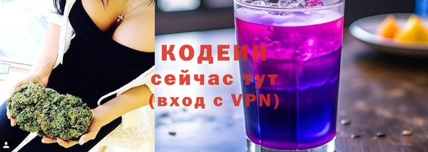дистиллят марихуана Волосово