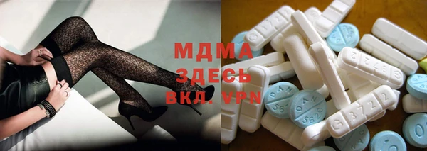 круглые Дегтярск