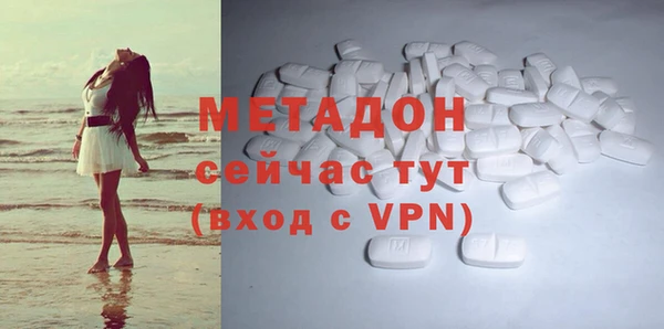 дистиллят марихуана Волосово