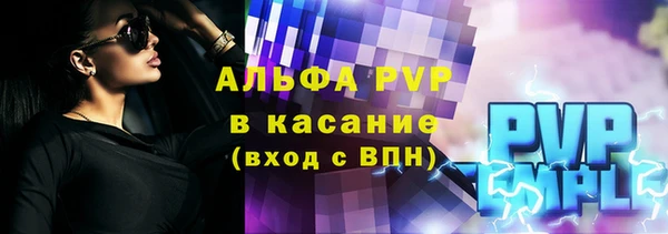 ПСИЛОЦИБИНОВЫЕ ГРИБЫ Волоколамск