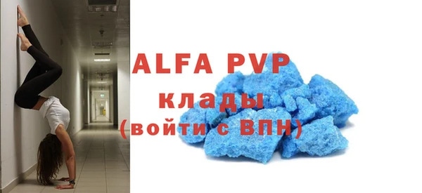 дистиллят марихуана Волосово