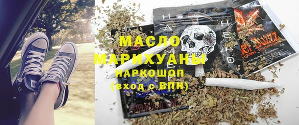 дистиллят марихуана Волосово
