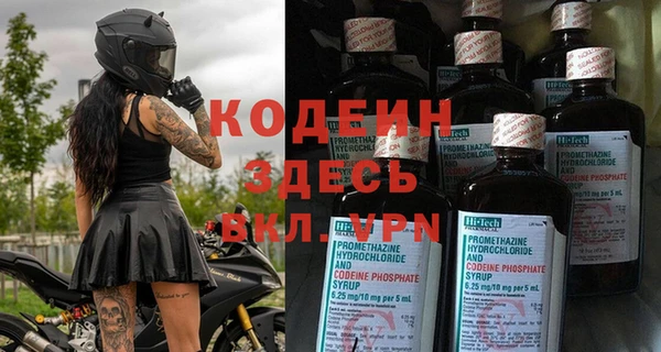 spice Володарск