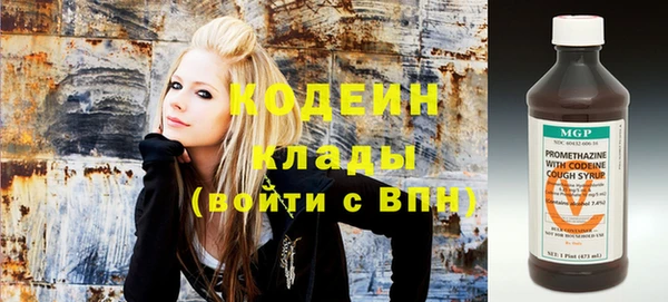 ПСИЛОЦИБИНОВЫЕ ГРИБЫ Волоколамск