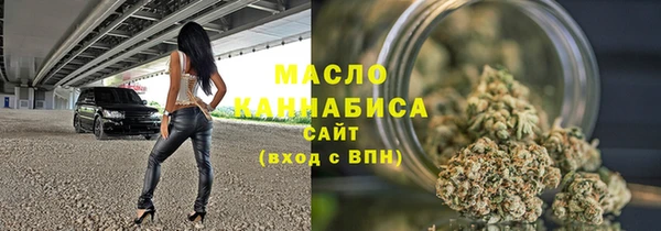 дистиллят марихуана Волосово