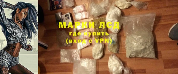 ПСИЛОЦИБИНОВЫЕ ГРИБЫ Волоколамск