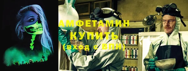 дистиллят марихуана Волосово
