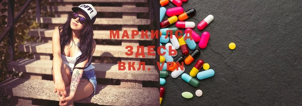 PSILOCYBIN Куйбышев