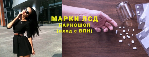ПСИЛОЦИБИНОВЫЕ ГРИБЫ Волоколамск