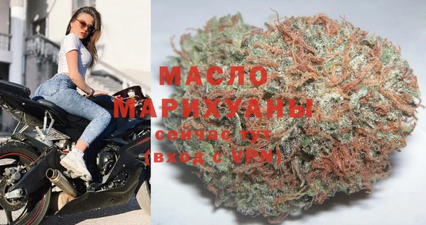 spice Володарск