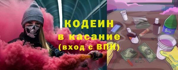 дистиллят марихуана Волосово