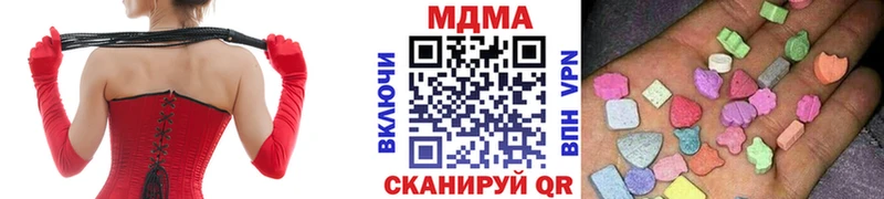МДМА кристаллы  где купить   Мезень 