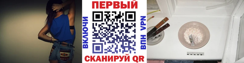 МЕТАМФЕТАМИН винт  Мезень 