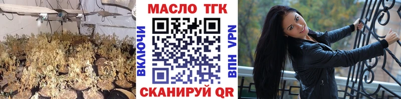 Дистиллят ТГК вейп  дарк нет какой сайт  Мезень  даркнет сайт 